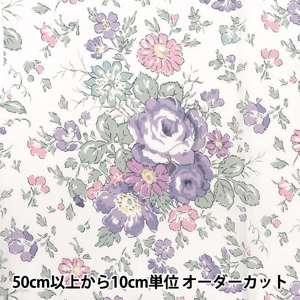 [Da 5] Fabric "Liberty Fabric Tanalone Tanalone Rose Ellen Purple DC28757J24B" [Yuzawaya Originale]