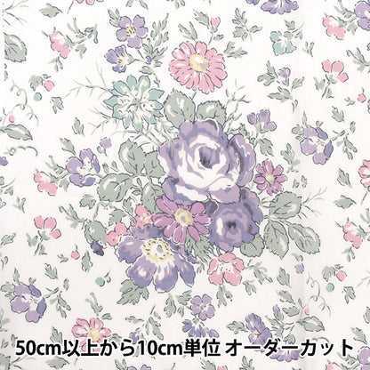 [Aus Menge 5] Stoff "Liberty Fabric Tanalone Rose Ellen Purple DC28757J24B" [YuzawayaOriginal】