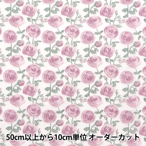 [Aus Menge 5] Stoff "Liberty Fabric Tanalone Rosemary Pink 3639153j24a" [YuzawayaOriginal】