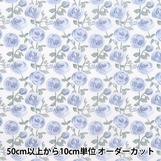 [De la quantité 5] tissu "Liberty tissu tanalone romary bleu 3639153j24b" [Yuzawaya Original]