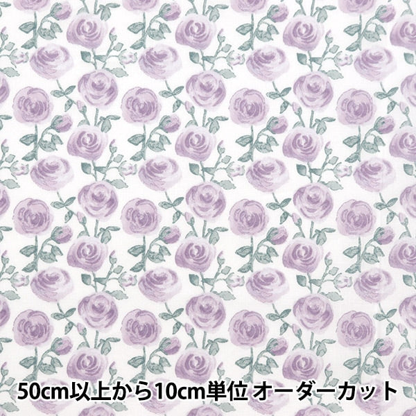 [Aus Menge 5] Stoff "Liberty Fabric Tanalone Rosemary Purple 3639153j24c" [YuzawayaOriginal】