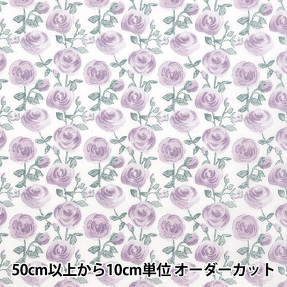 [De 5] Fabric "Liberty Fabric Tanalone Tanalone Rosemary Purple 3639153J24C" [Yuzawaya original]