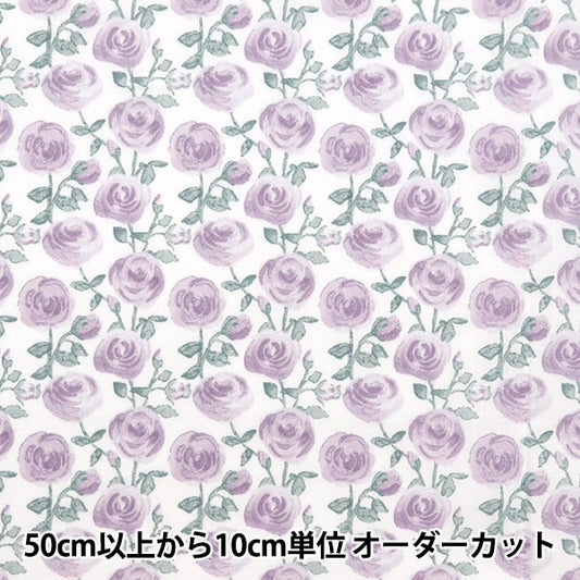 [Aus 5] Stoff "Liberty Fabric Tanalone Tanalone Rosmarin Purple 3639153j24c" [Yuzawaya Original]