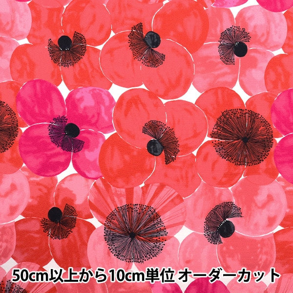 [Aus Quantität 5] Fabric "Ueno Richi ok poppy Red UNF-01-R"