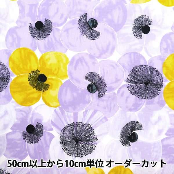 [From quantity 5] Fabric "Richi Ueno Oxford Poppy violet UNRF-01-V]