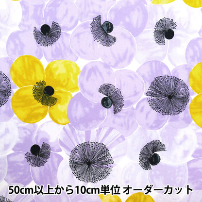 [De la cantidad 5] Fabric "Ueno Richi Ok Poppy Violet Unrf-01-V"