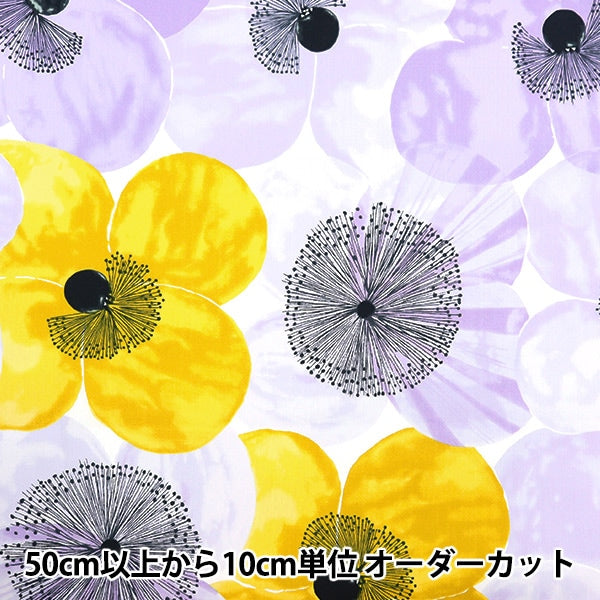 [From quantity 5] Fabric "Ueno Richibload Poppy L Size Violet UNRF-02-V"