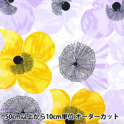 [From quantity 5] Fabric "Ueno Richibload Poppy L Size Violet UNRF-02-V"