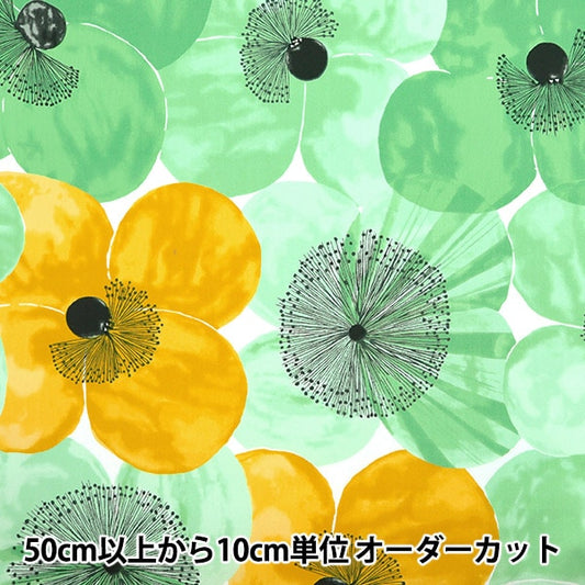 [Dalla quantità 5] tessuto "ueno lichibload poppy l size verde unrf-02-g"