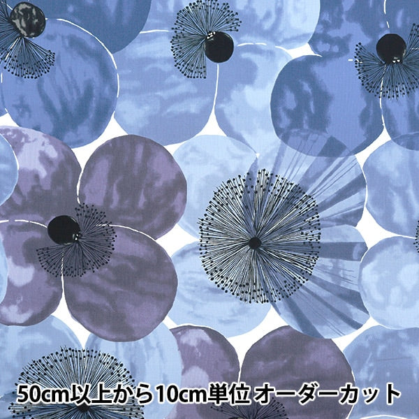 [De la cantidad 5] Fabric "Ueno Lichibload Poppy L Size Navy Unrf-02-NV"