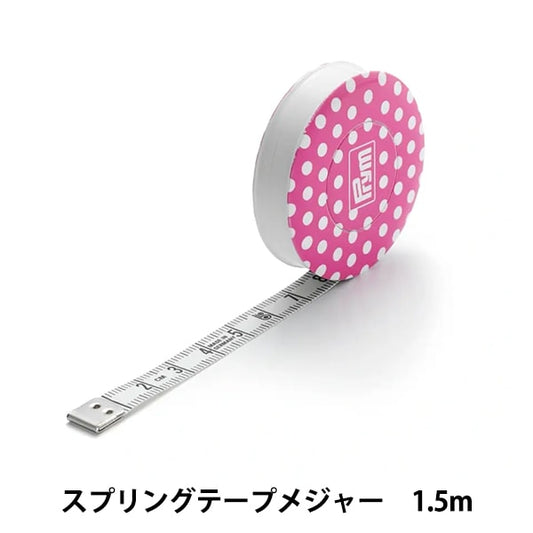 メジャー 『プリムラブ スプリングテープメジャー 282714』 Prym プリム