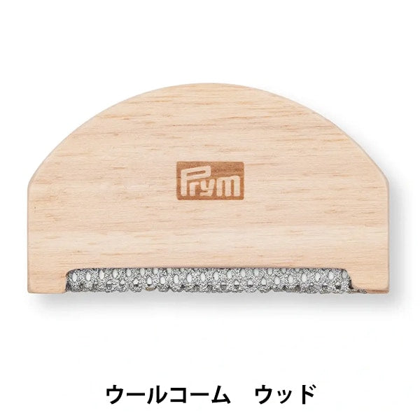 수예도구 "나무울콤보 알약 610690 "Prym Prim