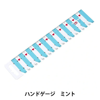 しるし付け 『プリムラブ ハンドゲージミント 610728』 Prym プリム