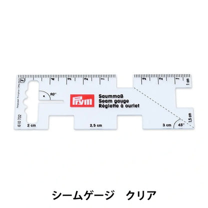 Marker "Nahtmesser 610732" Prym Prim