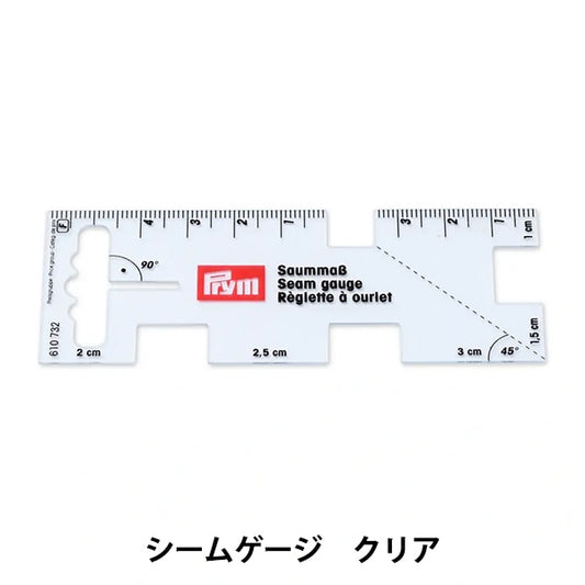 しるし付け 『シームゲージ 610732』 Prym プリム