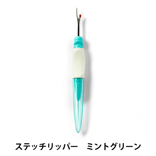 リッパー 『プリムラブ ステッチリッパー 610933』 Prym プリム
