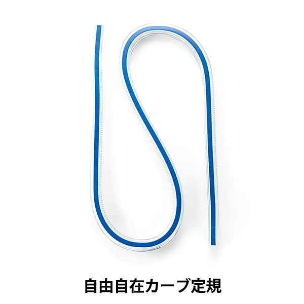 Ruller "Freier Kurvenurluser 611312" Prym Prim