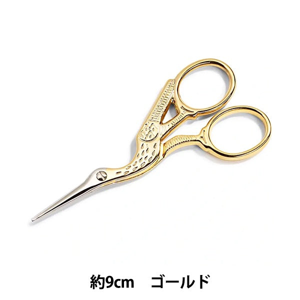 Handcraft Scissor "Embroidery Scissors 611445" PRYM Prim