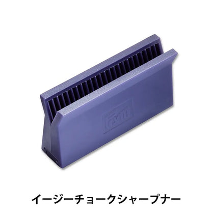 Handwerkzeuge "Easy Choker Masner 611639" Prym Prim