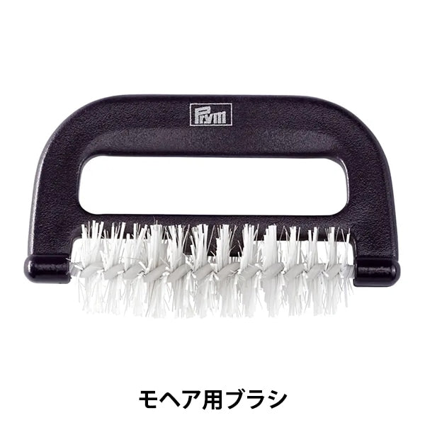 Handwerkswerkzeug "Pinsel für Mohair 611734" Prym Prim
