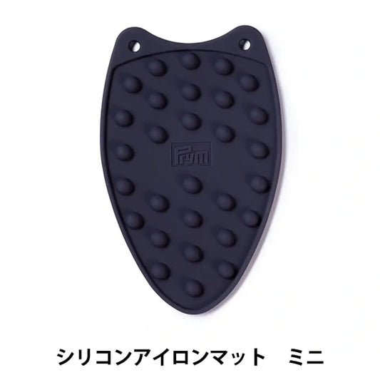 手芸道具 『シリコンアイロンマットミニ 611907』 Prym プリム