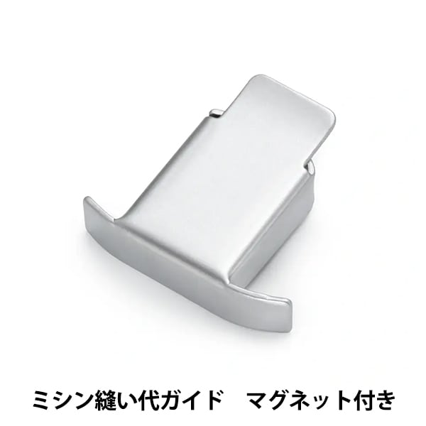 Máquina de coser "con guía de subsidio de costura de costura imán 611976" Remilgado