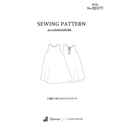 Рисунок "Задняя лента ренера" Gunnii Rappore Gnie Rapole