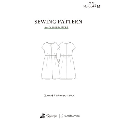 Patrón "Tachuela delantera Dimensión real de múltiples piezas Receta grande PP40-0047M" Gunnii Rappore Gnie Rapole