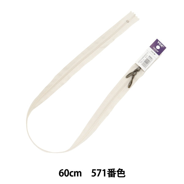 Молния "№ 3 катушка двойное открытие 60 см 571 Цвет 3CFCH60Agyz" YKK