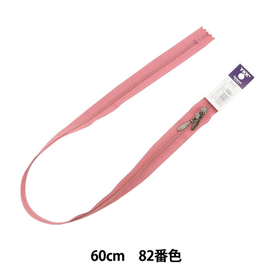 Молния "№ 3 катушка двойное открытие 60 см 82 Цвет 3CFCH63AGYZ" YKK