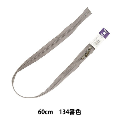 Молния "№ 3 катушка двойное открытие 60 см 134 Номер 3CFCH64Agyz" YKK