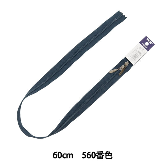 Молния "№ 3 катушка двойная дверь 60 см 560 номер 3CFCH66Agyzz" YKK