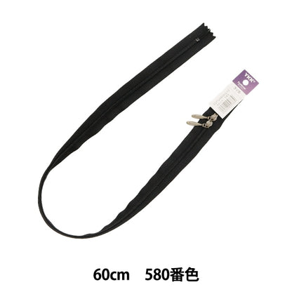 Молния "№ 3 катушка двойное открытие 60 см 580 номер 3CFCH67Agyzz" YKK