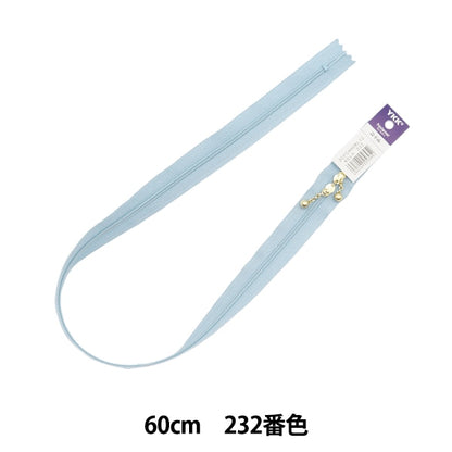 Молния "№ 3 катушка двойная дверь 60 см 232 номер 3CFCH60Blyz" YKK