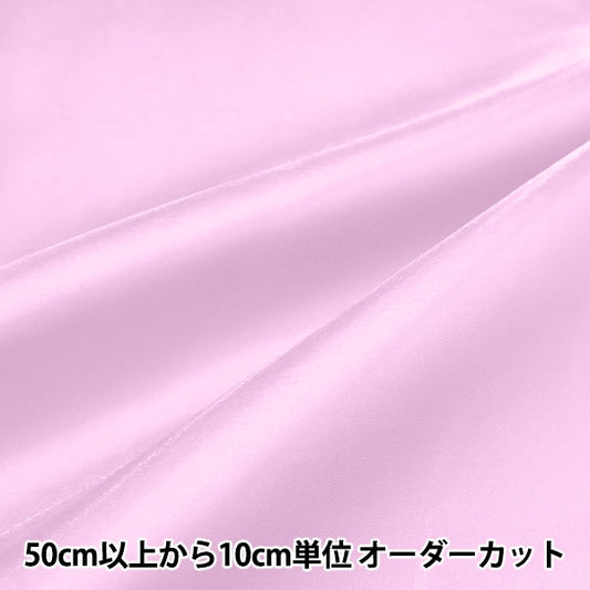 [Fino al 70 % di sconto in tessuto in costume] [da 5] tessuto "Princess Satin Soft Purple PR-SPP"