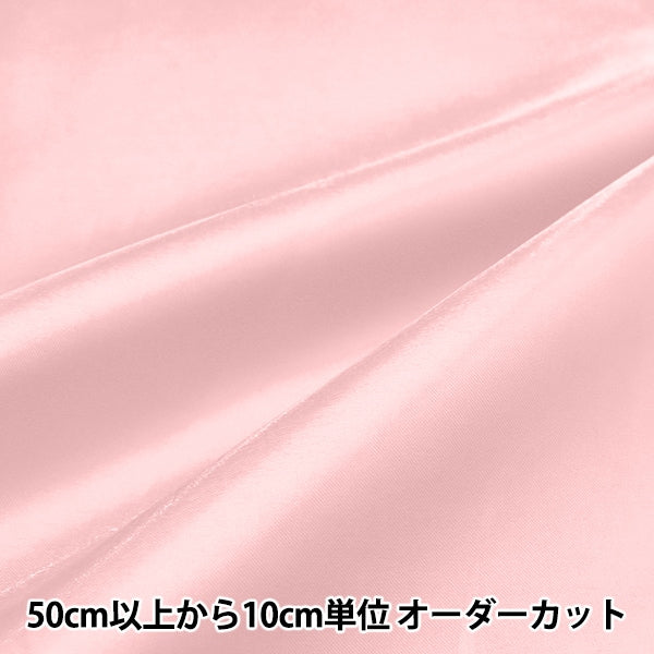 [خصم يصل إلى 70% على قماش الأزياء] [الكمية تبدأ من 5] قماش "Princess Satin Soft Pink PR-SA-SPK"