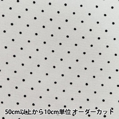 [Jusqu'à 70% de réduction sur le tissu costume] [de la quantité 5] Tissu "Milky Wake Tool Flock-Dot Black FT2409TC-01"