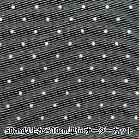 [Jusqu'à 70% de réduction sur le tissu costume] [de la quantité 5] Tissu "Milky Weauturu Flock-Dot White FT2409TC-02"