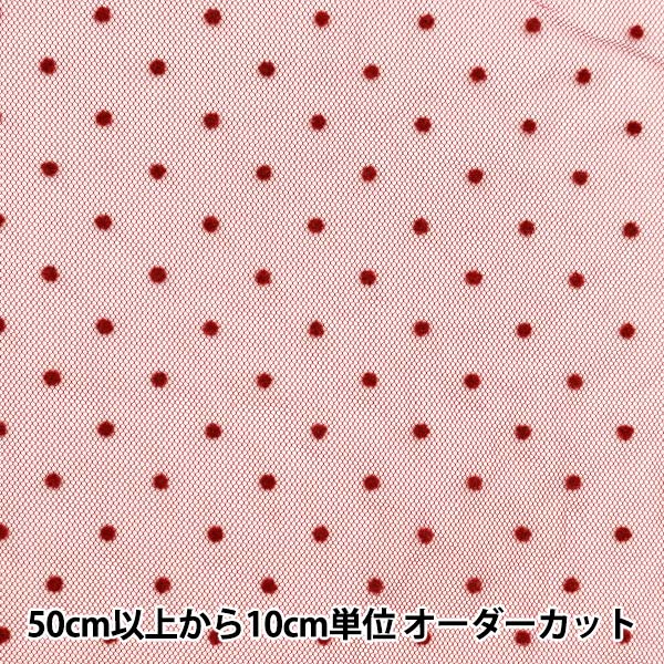 [خصم يصل إلى 70% على قماش الأزياء] [الكمية تبدأ من 5] قماش "Milky Way Tulle Flocky Dot Red FT2409TC-10"