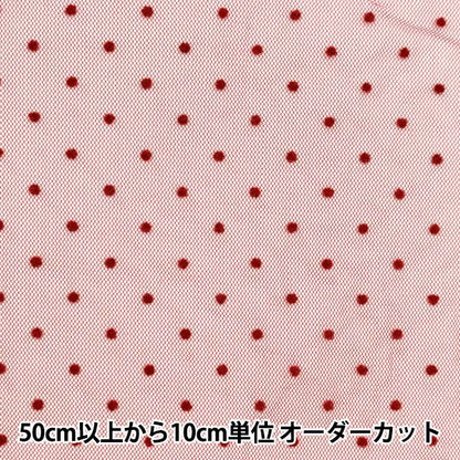 [From quantity 5] Fabric "Milky Wake Turu Frocky Dot Red FT2409TC-10"