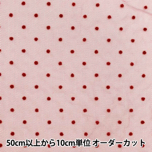 [Jusqu'à 70% de réduction sur le tissu costume] [de la quantité 5] Tissu "Milky Wake Turu RODY DOT RED FT2409TC-10"