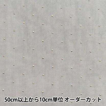 [خصم يصل إلى 70% على قماش الأزياء] [الكمية تبدأ من 5] القماش "Milky Way Tulle Lamé Dot Black KT2410TC-01"