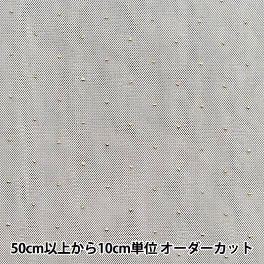 [خصم يصل إلى 70% على قماش الأزياء] [الكمية تبدأ من 5] القماش "Milky Way Tulle Lamé Dot Black KT2410TC-01"