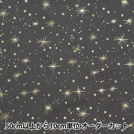 [Fino al 70 % di sconto sul tessuto in costume] [dalla quantità 5] "Milky Weather Star Light X White X KT2411TC-02"