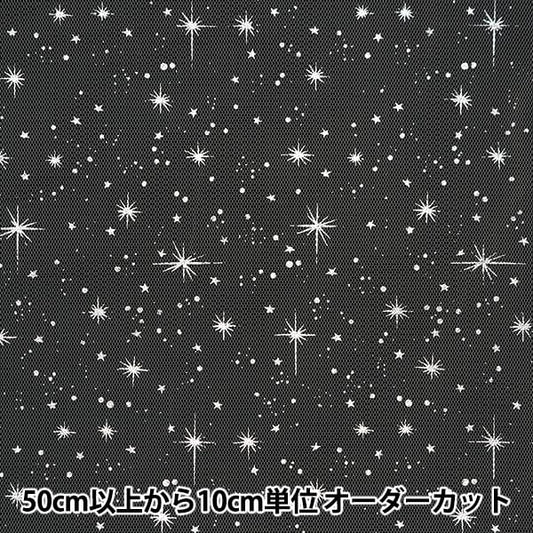 [From quantity 5] Fabric "Milky Wake Toule Star Light White x Silver KT2411TC-03"