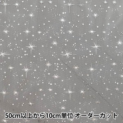 [來自數量5] 織物 “乳白色喚醒toule star light黑色X銀色KT2411TC-04”