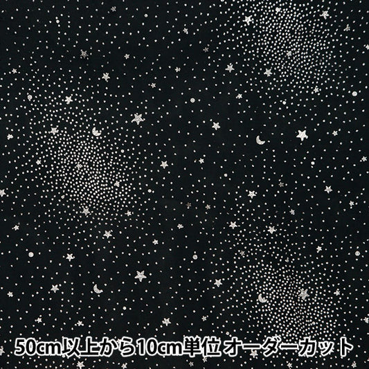 [Fino al 70 % di sconto sul tessuto in costume] [Dalla quantità 5] "Milky Week Galaxy Black KT2412TC-01"