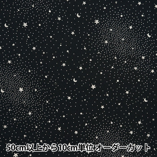 [Aus 5] Stoff "Milky Wetter Galaxy White KT2412TC-02"