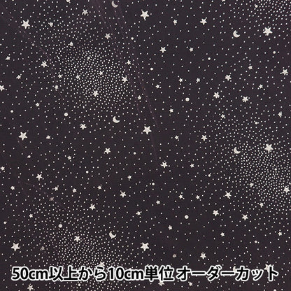 [From quantity 5] Fabric "Milky Wake Turu Galaxy Pink KT2412TC-05"