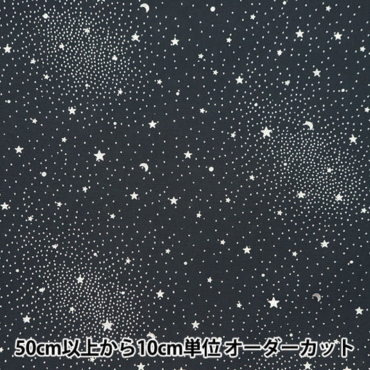 [From quantity 5] Fabric "Milky Wake Turu Galaxy Saxophone KT2412TC-06"